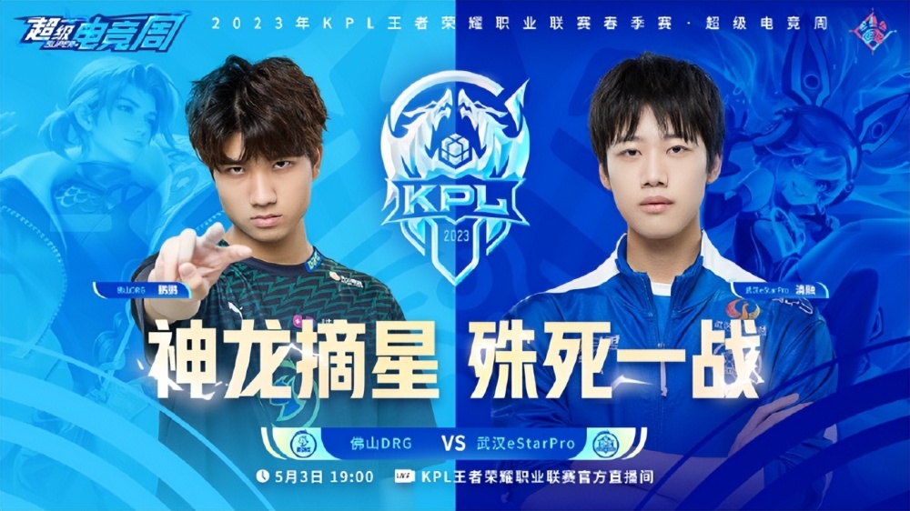 主力球员的 主力球员的