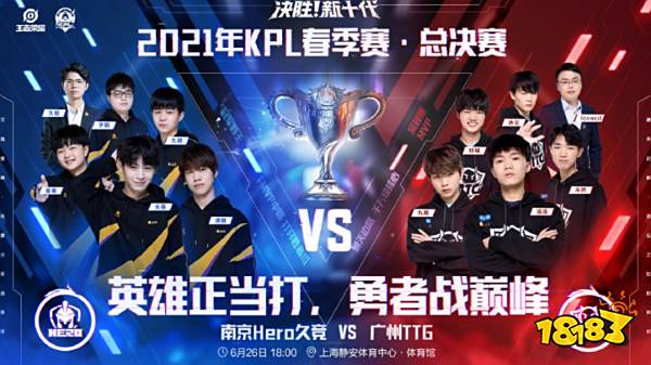 年轻球员理 年轻球员理