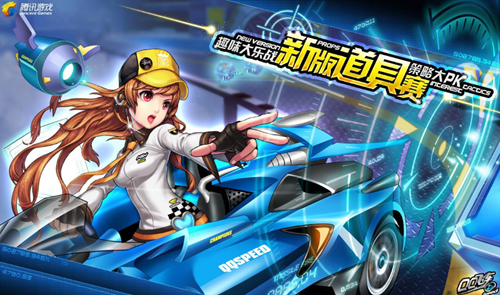 季后赛首轮 季后赛首轮