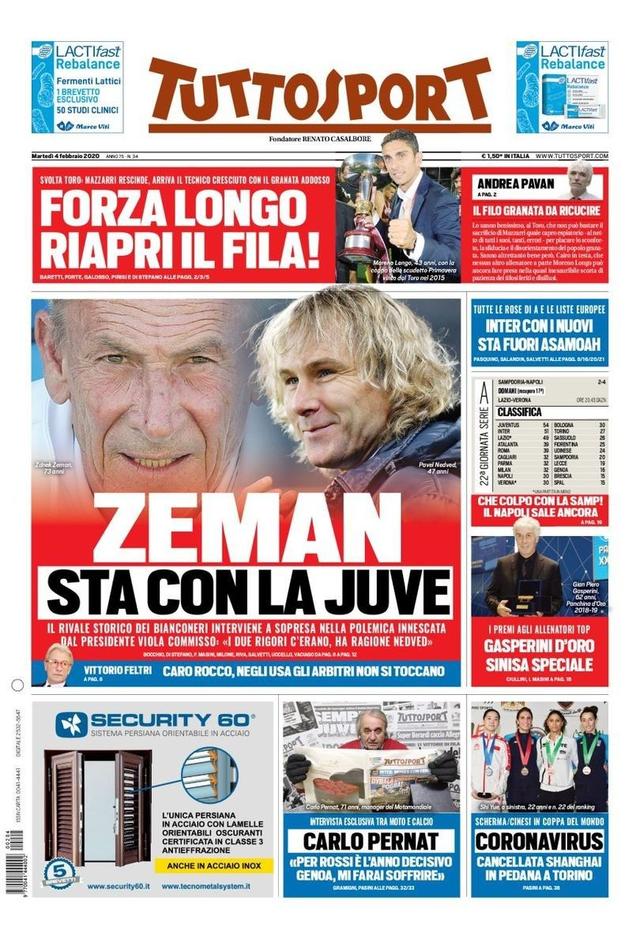 轮法规修订 轮法规修订